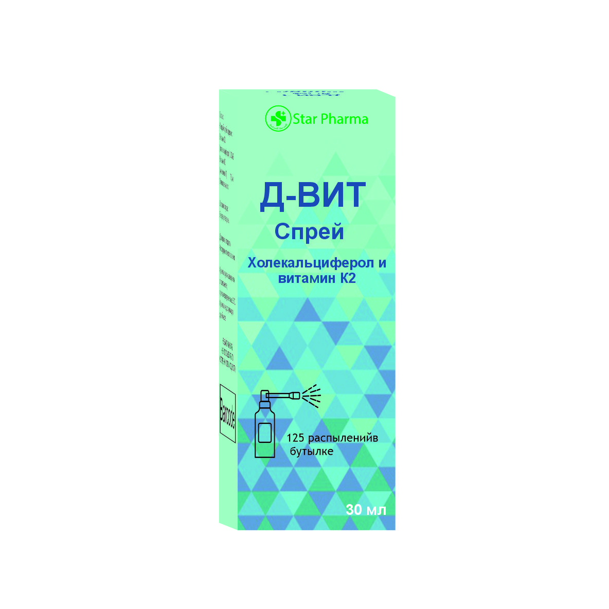 Д - Вит Спрей 30мл